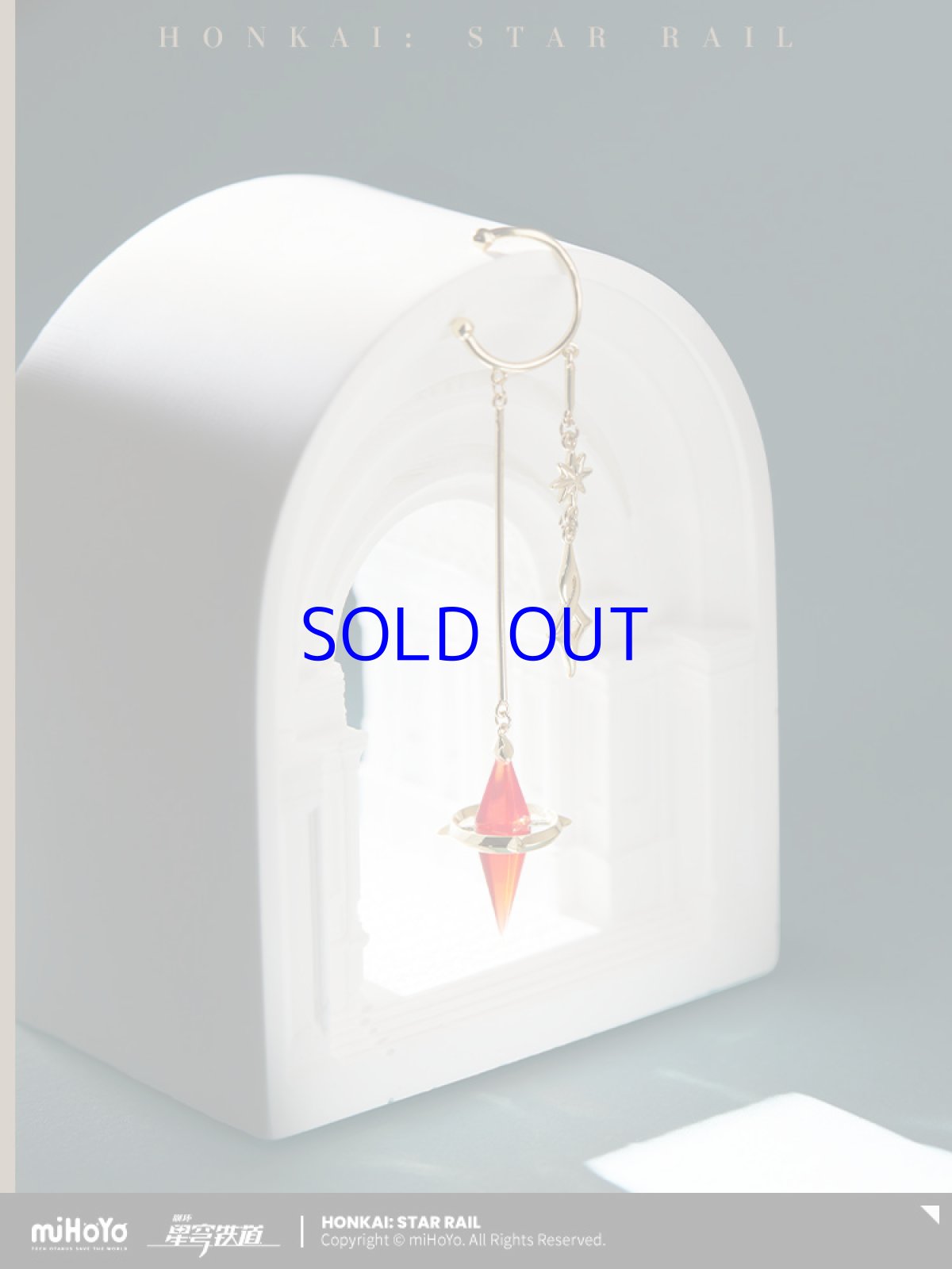 画像1: 【HSR 99pt】崩壊：スターレイル　アナイクスイメージ　イヤーカフ【予約180日以内】 (1)