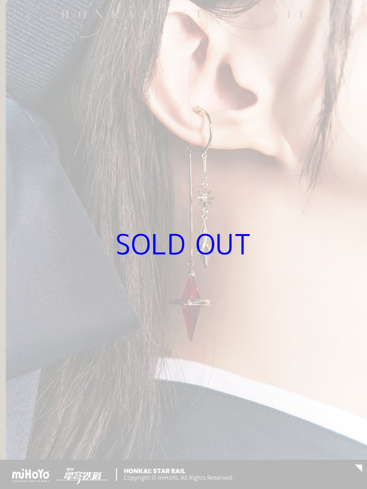 画像2: 【HSR 99pt】崩壊：スターレイル　アナイクスイメージ　イヤーカフ【予約180日以内】 (2)