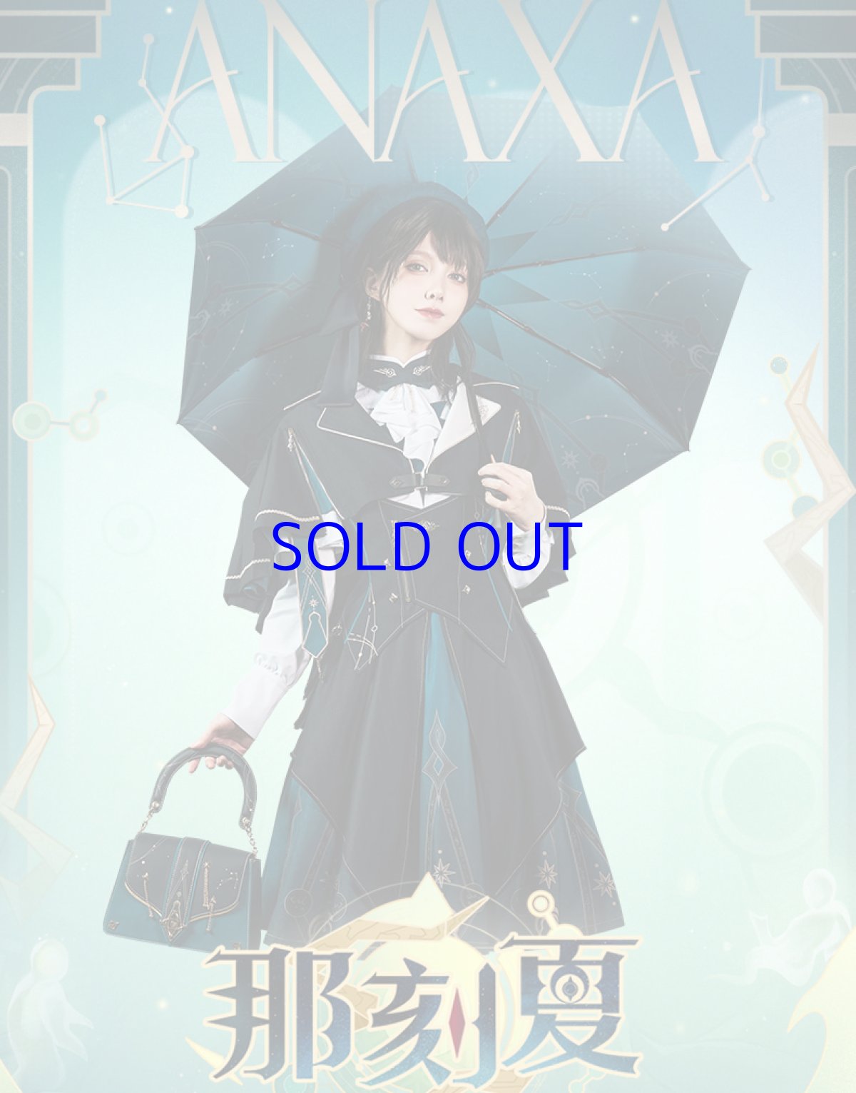 画像6: 【HSR 99pt】崩壊：スターレイル　アナイクスイメージ　イヤーカフ【予約180日以内】 (6)
