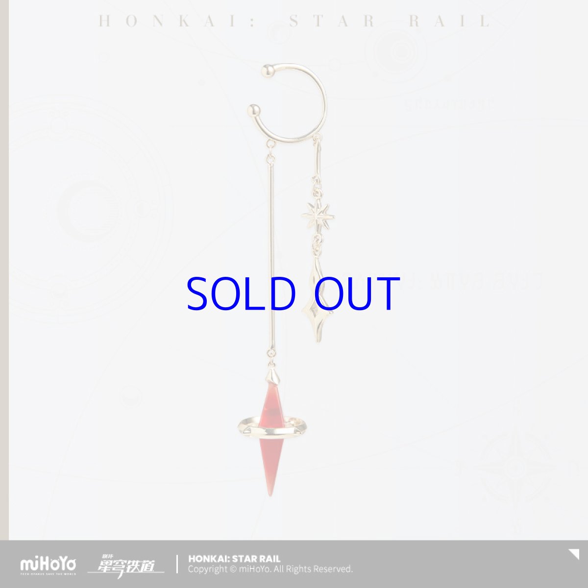 画像14: 【HSR 99pt】崩壊：スターレイル　アナイクスイメージ　イヤーカフ【予約180日以内】 (14)