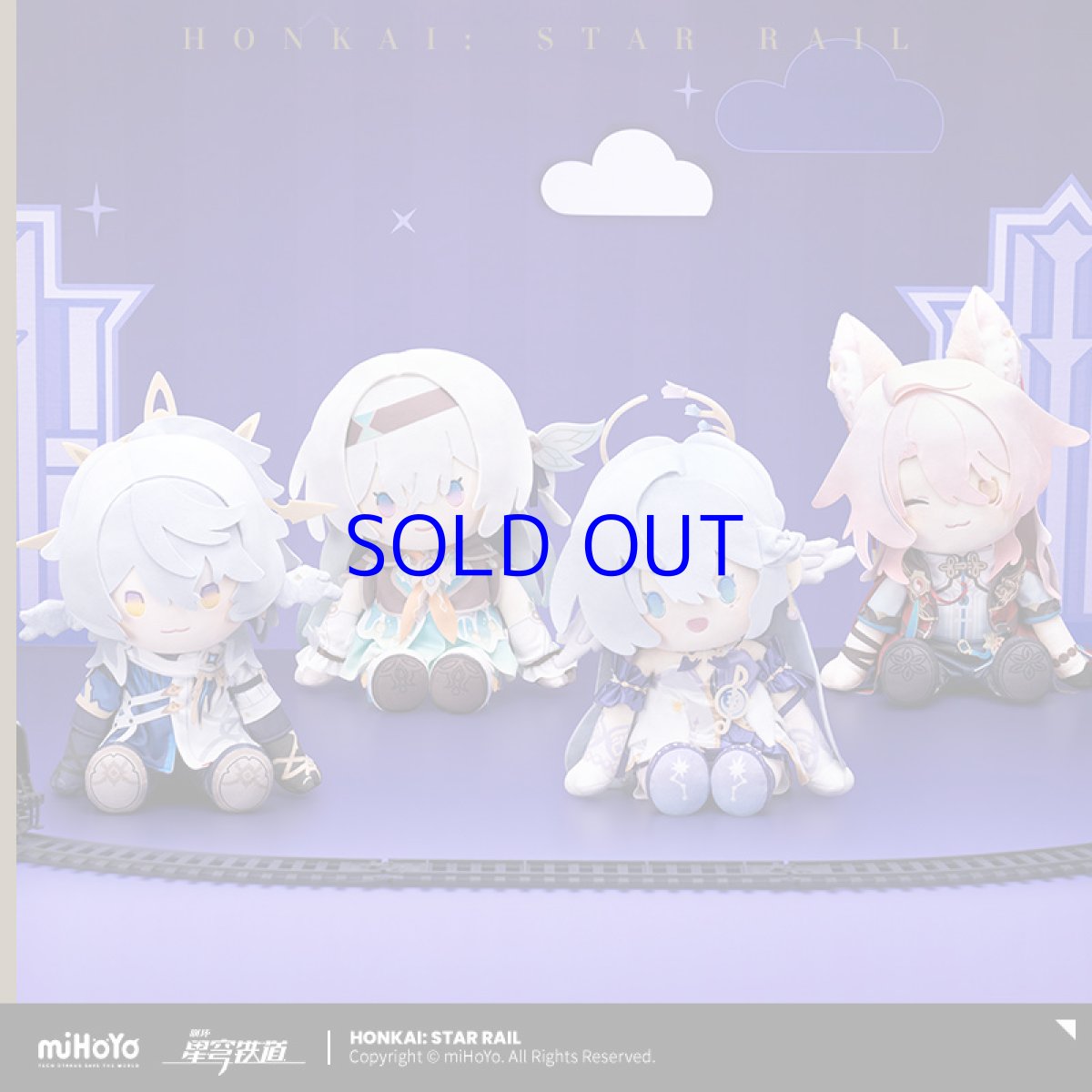 画像1: 崩壊：スターレイル　POTEPOTTE　ぬいぐるみ　Vol.2 (1)