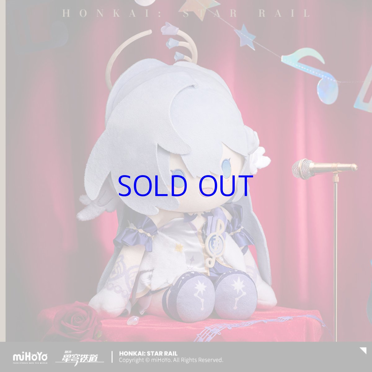 画像2: 崩壊：スターレイル　POTEPOTTE　ぬいぐるみ　Vol.2 (2)