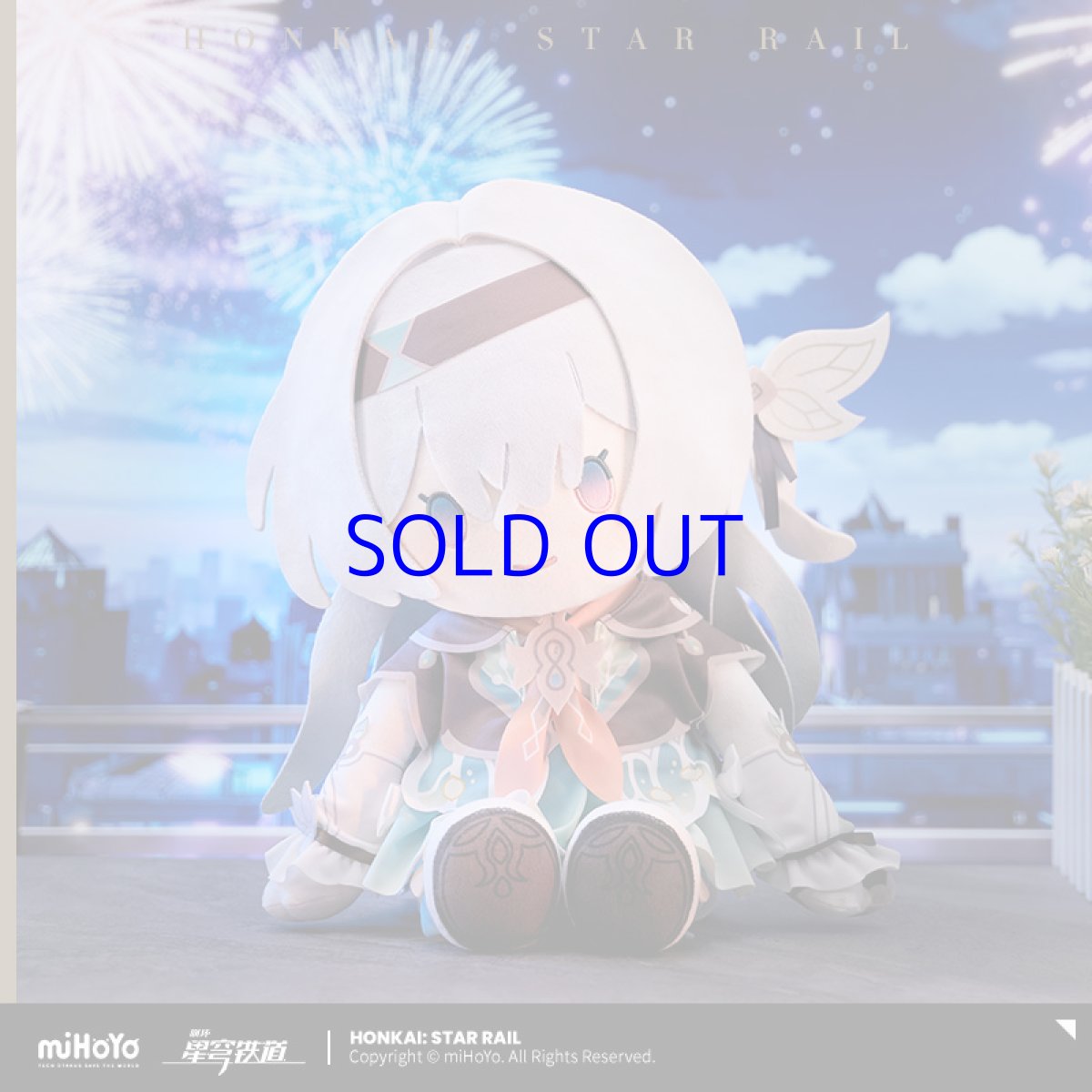 画像3: 崩壊：スターレイル　POTEPOTTE　ぬいぐるみ　Vol.2 (3)