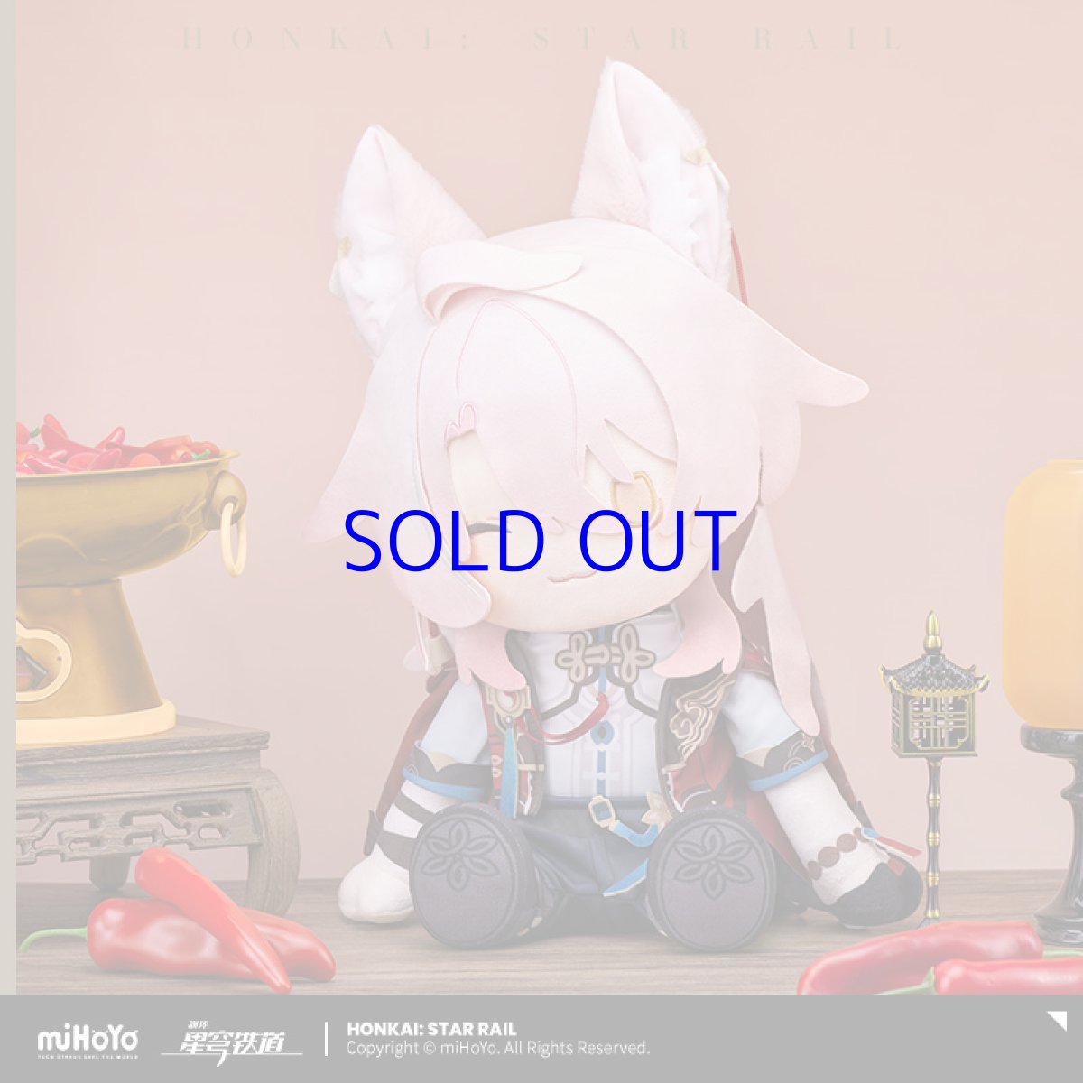 画像4: 崩壊：スターレイル　POTEPOTTE　ぬいぐるみ　Vol.2 (4)