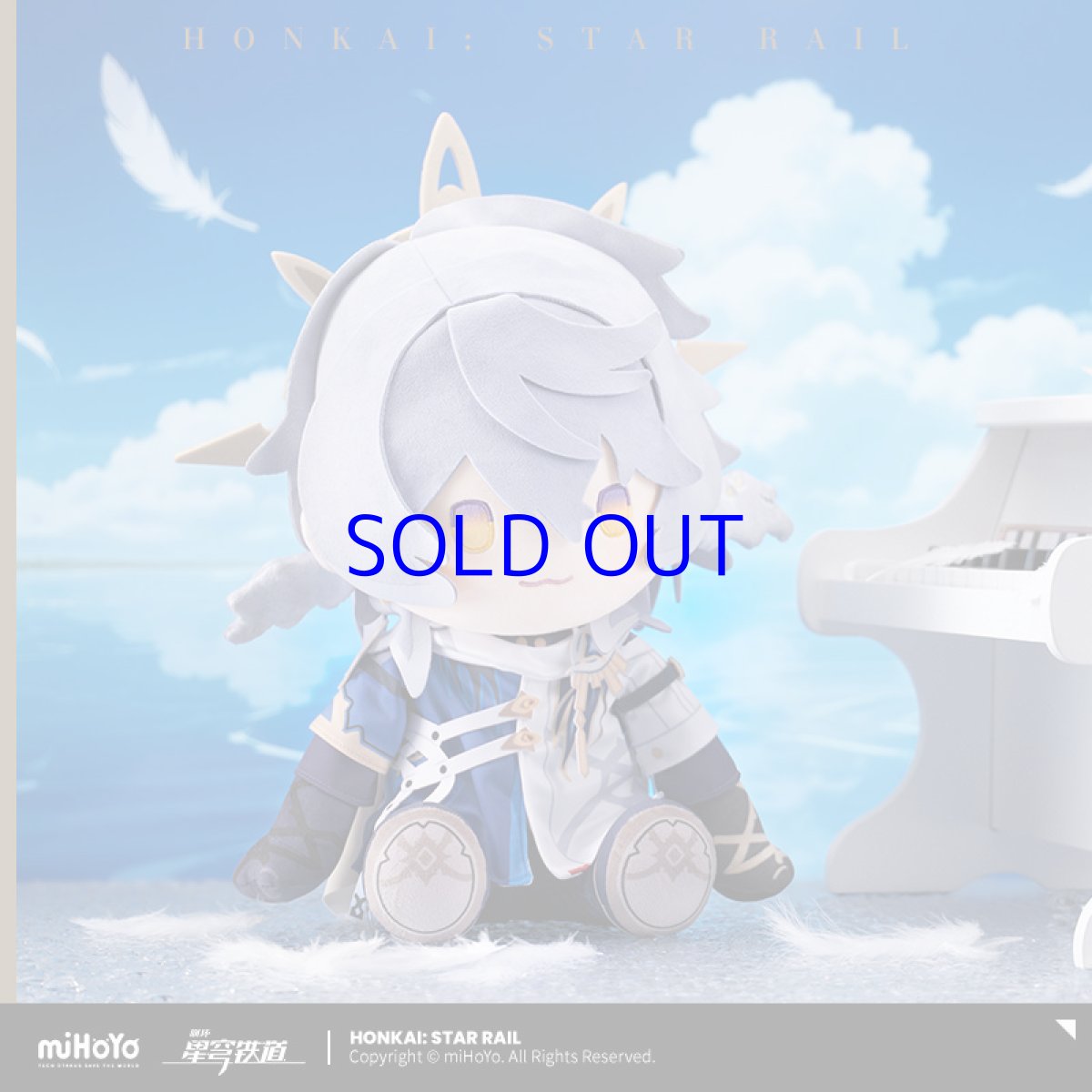 画像5: 崩壊：スターレイル　POTEPOTTE　ぬいぐるみ　Vol.2 (5)