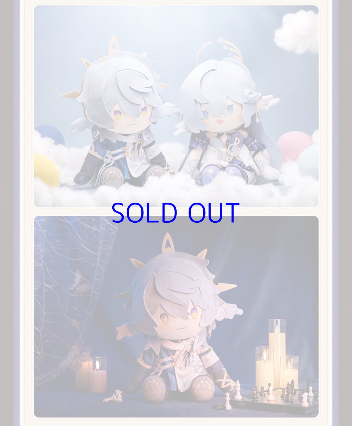 画像10: 崩壊：スターレイル　POTEPOTTE　ぬいぐるみ　Vol.2 (10)