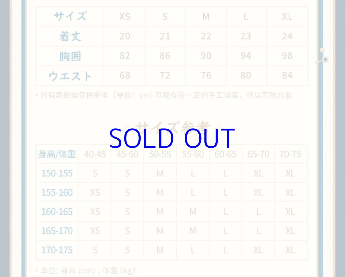 画像18: 【HSR 229pt】崩壊：スターレイル　アナイクスイメージ　コルセットベスト　特典アクスタ付き【予約180日以内】 (18)