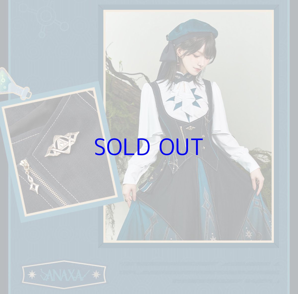 画像13: 【HSR 229pt】崩壊：スターレイル　アナイクスイメージ　コルセットベスト　特典アクスタ付き【予約180日以内】 (13)