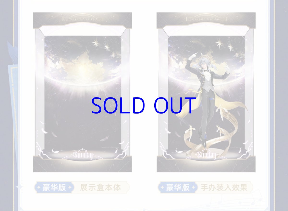 画像3: 崩壊：スターレイル　サンデー　スターレイルLIVE　1/8 フィギュア展示ケース　LEDライトあり (3)