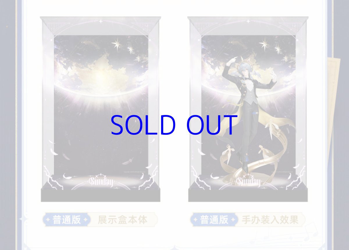 画像3: 崩壊：スターレイル　サンデー　スターレイルLIVE　1/8 フィギュア展示ケース　LEDライトなし (3)