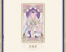 画像6: 【HSR 238pt】崩壊：スターレイル　紡がれた物語　カード　13点セット（全13種類）【予約180日以内】 (6)