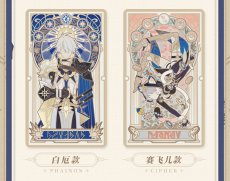 画像8: 【HSR 238pt】崩壊：スターレイル　紡がれた物語　カード　13点セット（全13種類）【予約180日以内】 (8)