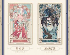 画像9: 【HSR 238pt】崩壊：スターレイル　紡がれた物語　カード　13点セット（全13種類）【予約180日以内】 (9)