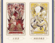 画像11: 【HSR 238pt】崩壊：スターレイル　紡がれた物語　カード　13点セット（全13種類）【予約180日以内】 (11)