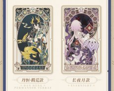 画像12: 【HSR 238pt】崩壊：スターレイル　紡がれた物語　カード　13点セット（全13種類）【予約180日以内】 (12)