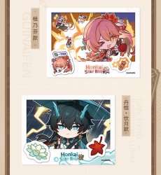 画像10: 【HSR 15pt】崩壊：スターレイル　パムのアルバム　カード　Vol.2　ランダム単品【予約180日以内】 (10)