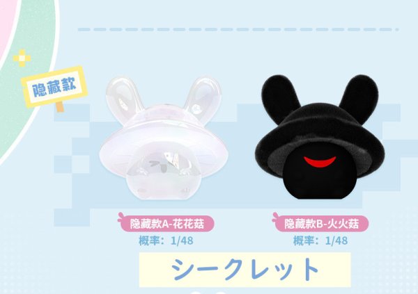 崩壊：スターレイル タケタケ冒険記 ミニフィギュア ランダム4点セット