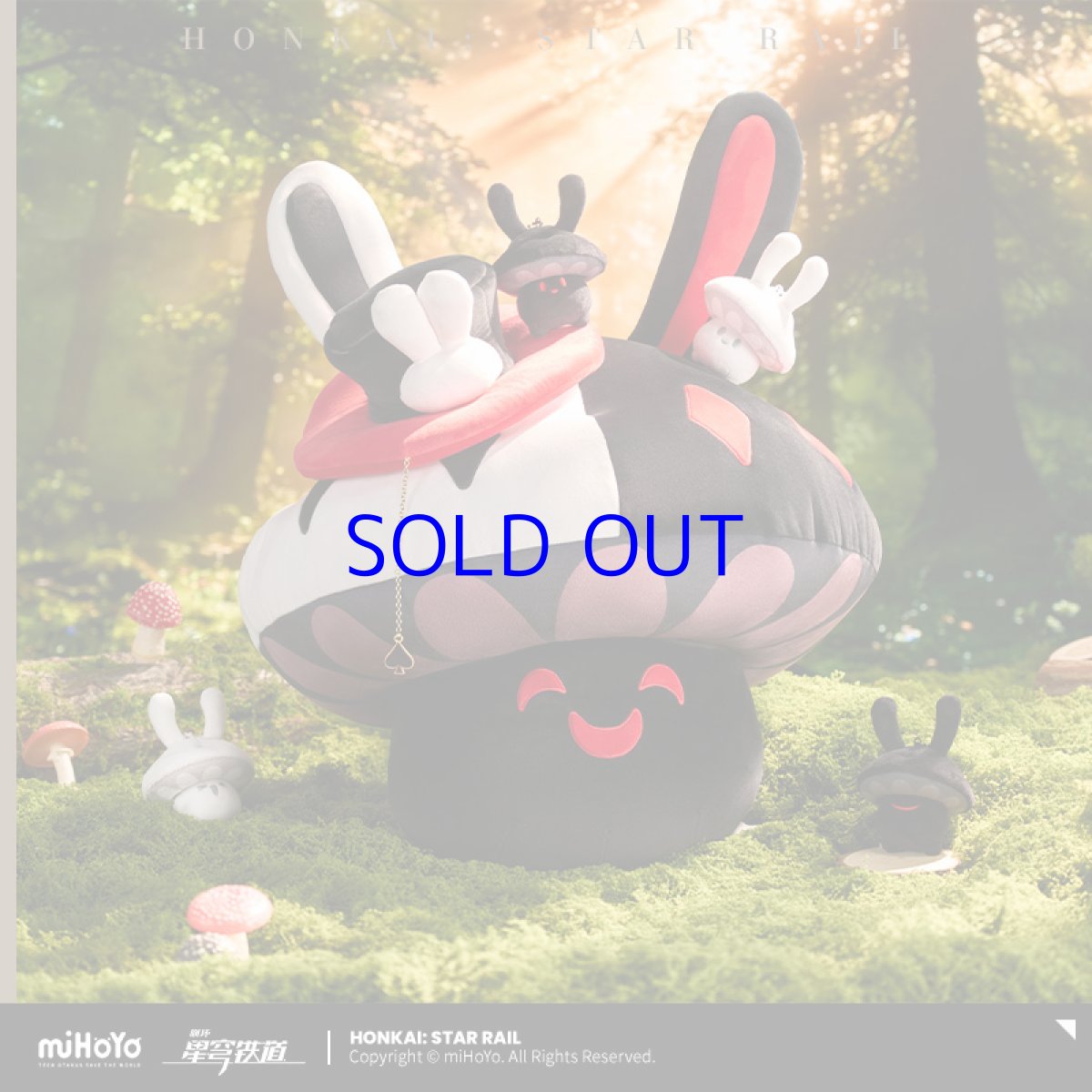 画像1: 【HSR 189pt】崩壊：スターレイル　火花・キノコウサ　ぬいぐるみ【予約180日以内】 (1)