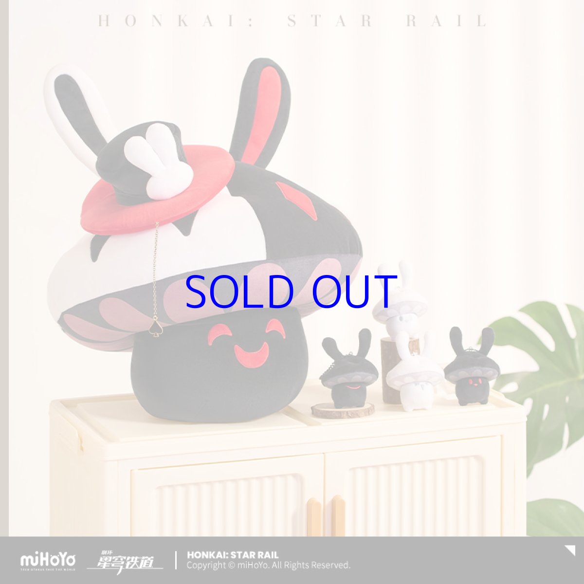 画像2: 【HSR 189pt】崩壊：スターレイル　火花・キノコウサ　ぬいぐるみ【予約180日以内】 (2)