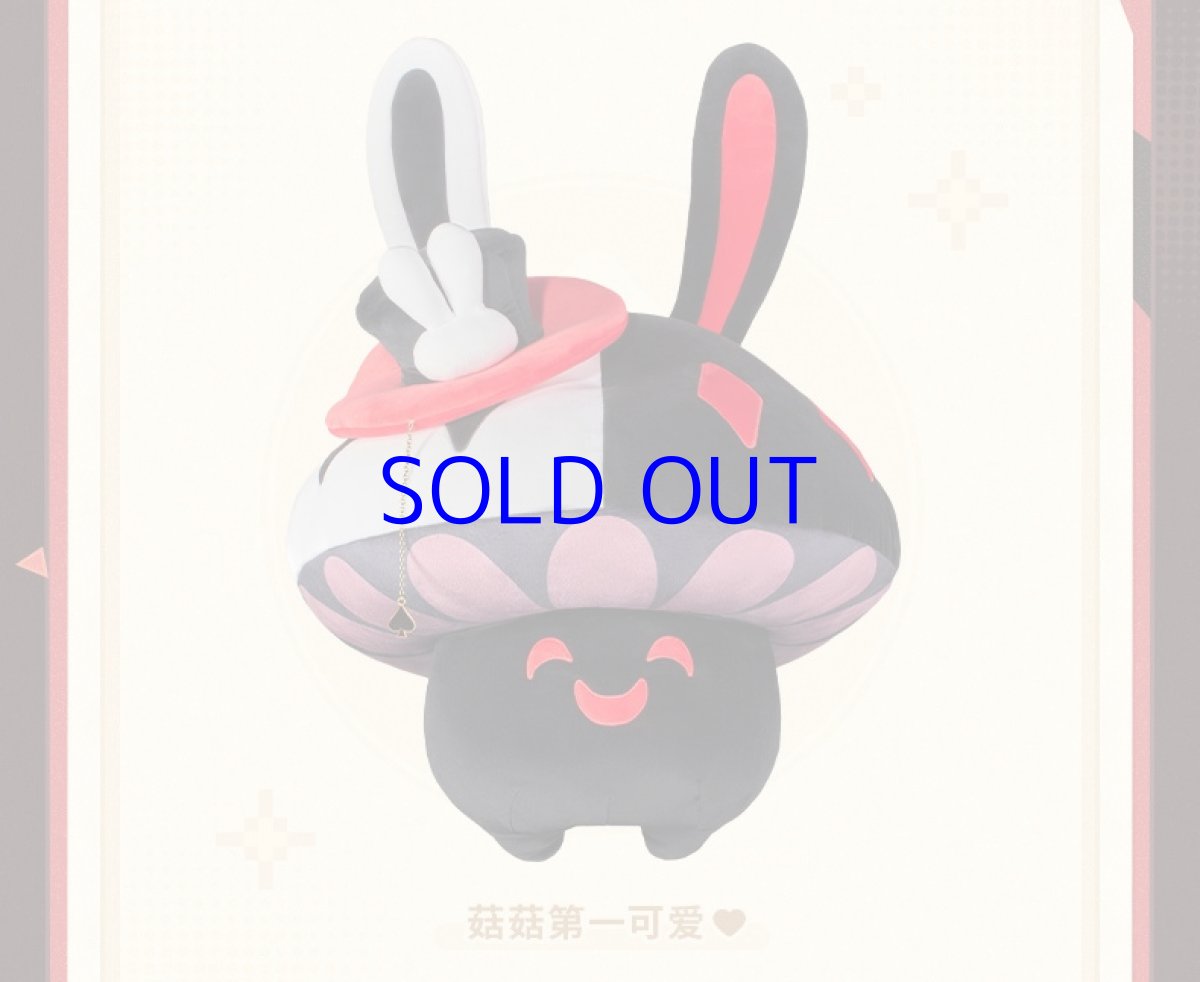 画像6: 【HSR 189pt】崩壊：スターレイル　火花・キノコウサ　ぬいぐるみ【予約180日以内】 (6)