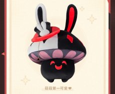 画像6: 【HSR 189pt】崩壊：スターレイル　火花・キノコウサ　ぬいぐるみ【予約180日以内】 (6)