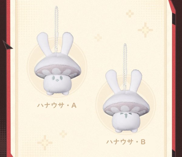 崩壊：スターレイル 火花・ハナウサ&メラノコ ぬいぐるみバッグ