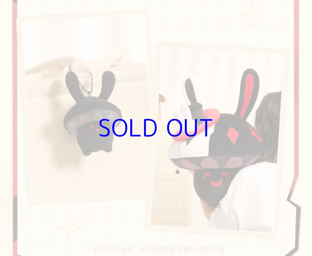 画像5: 【HSR 189pt】崩壊：スターレイル　火花・キノコウサ　ぬいぐるみ【予約180日以内】 (5)