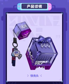 画像3: 【HSR 129pt】崩壊：スターレイル　銀狼　ドット絵　電源アダプタ【予約180日以内】 (3)