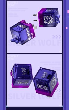 画像4: 【HSR 129pt】崩壊：スターレイル　銀狼　ドット絵　電源アダプタ【予約180日以内】 (4)