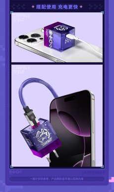 画像7: 【HSR 69pt】崩壊：スターレイル　銀狼　ドット絵　充電ケーブル【予約180日以内】 (7)