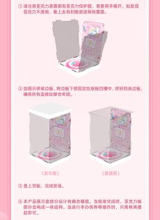 画像5: 【HSR 149pt】崩壊：スターレイル　ヒアンシー　1/8 フィギュア展示ケース　LEDライトなし【予約10月下旬】 (5)