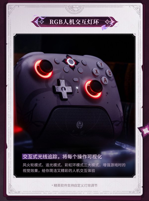 HSR 499pt】崩壊：スターレイル 8BitDo Ultimate 2 長夜月モチーフ