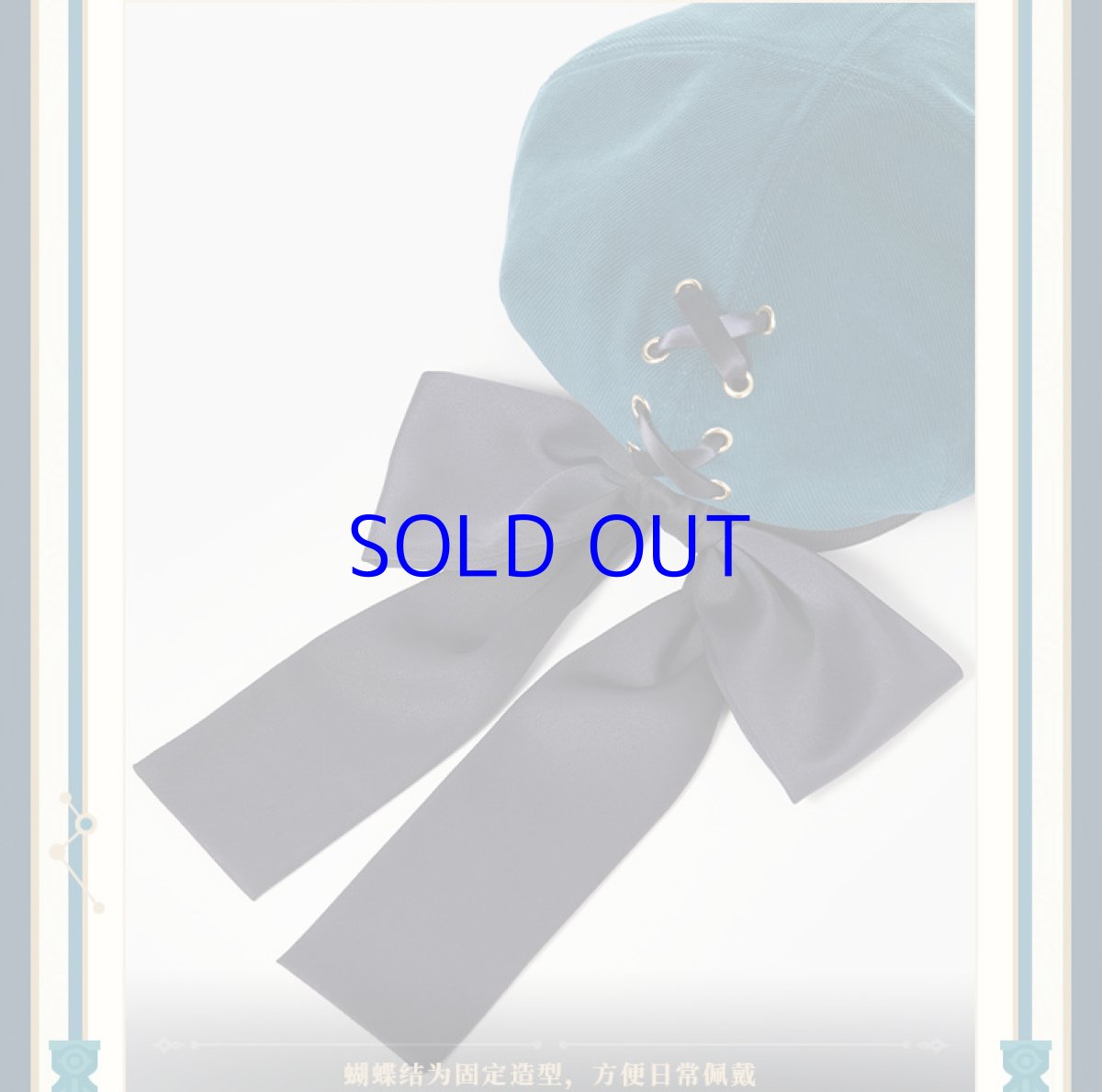 画像11: 【HSR 149pt】崩壊：スターレイル　アナイクスイメージ　ベレー帽　特典アクスタ付き【予約7月下旬】 (11)