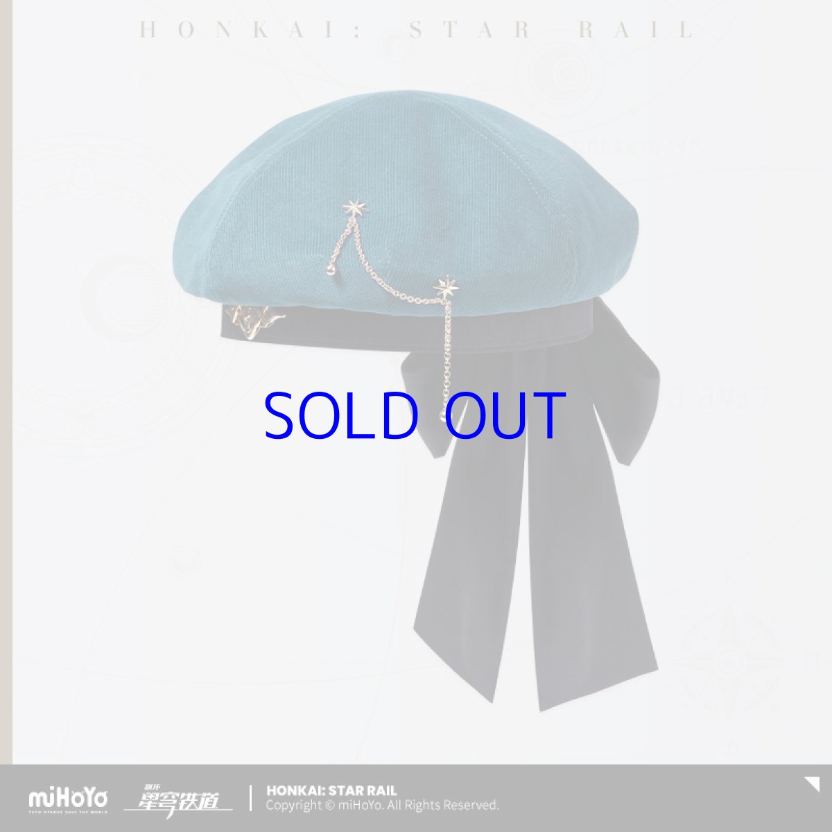 画像14: 【HSR 149pt】崩壊：スターレイル　アナイクスイメージ　ベレー帽　特典アクスタ付き【予約7月下旬】 (14)