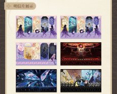 画像4: 【HSR 25pt】崩壊：スターレイル　再創紀の巻　ポストカードセット【予約180日以内】 (4)