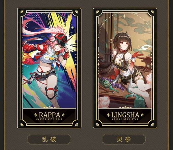 崩壊：スターレイル 2周年記念コレクションカード A組 ランダム単品