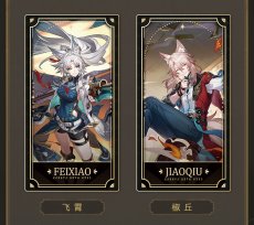 画像5: 【HSR 10pt】崩壊：スターレイル　2周年記念コレクションカード　A組　ランダム単品【予約180日以内】 (5)