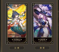 画像6: 【HSR 10pt】崩壊：スターレイル　2周年記念コレクションカード　A組　ランダム単品【予約180日以内】 (6)