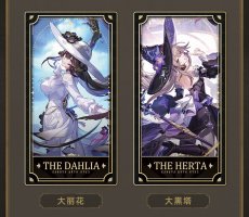 画像8: 【HSR 10pt】崩壊：スターレイル　2周年記念コレクションカード　A組　ランダム単品【予約180日以内】 (8)