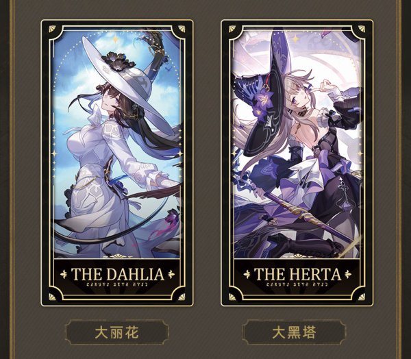 崩壊：スターレイル 2周年記念コレクションカード A組 ランダム単品