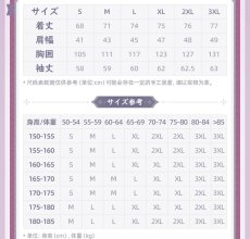 画像21: 【HSR 529pt】崩壊：スターレイル　長夜月イメージ　ジャケット　特典アクスタ付き【予約8月下旬】 (21)