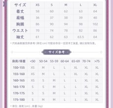 画像18: 【HSR 279pt】崩壊：スターレイル　長夜月イメージ　長袖シャツ　特典アクスタ付き【予約8月下旬】 (18)