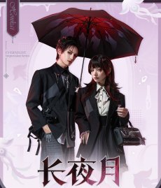 画像7: 【HSR 329pt】崩壊：スターレイル　長夜月イメージ　ジーンズ　特典アクスタ付き【予約8月下旬】 (7)