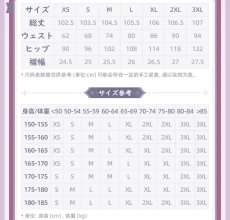 画像19: 【HSR 329pt】崩壊：スターレイル　長夜月イメージ　ジーンズ　特典アクスタ付き【予約8月下旬】 (19)