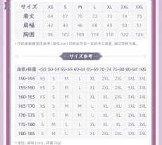 画像20: 【HSR 299pt】崩壊：スターレイル　長夜月イメージ　半袖シャツ　特典アクスタ付き【予約8月下旬】 (20)