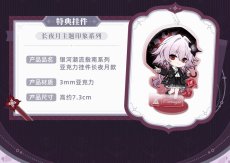 画像2: 【HSR 299pt】崩壊：スターレイル　長夜月イメージ　半袖シャツ　特典アクスタ付き【予約8月下旬】 (2)