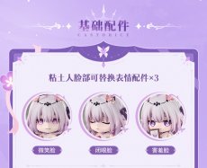 画像11: 崩壊：スターレイル　ねんどろいど　キャストリス　特典バッジ付き【予約2027年1月】 (11)