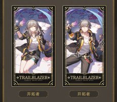 画像3: 【HSR 10pt】崩壊：スターレイル　2周年記念コレクションカード　B組　ランダム単品【予約180日以内】 (3)