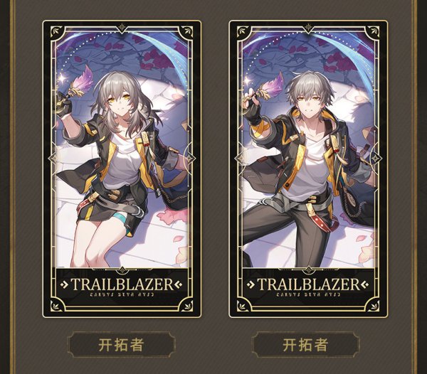 崩壊：スターレイル 2周年記念コレクションカード B組 ランダム単品