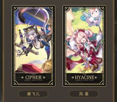 画像6: 【HSR 10pt】崩壊：スターレイル　2周年記念コレクションカード　B組　ランダム単品【予約180日以内】 (6)